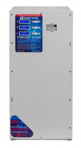 Трехфазный стабилизатор напряжения Энерготех STANDARD  5000х3